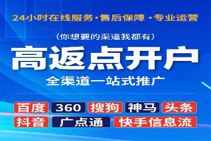 案例分享：SEM竞价托管助力企业提升转化率