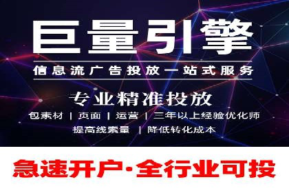 百度推广服务费案例：让品牌快速崛起的秘诀